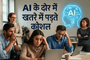 Ai logo