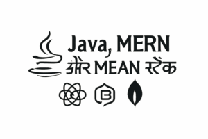 2025 में Java, MERN और MEAN स्टैक का बाज़ार और ट्रेंड