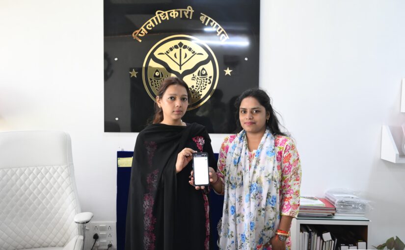 मोबाइल उठाइए, खुद कीजिए स्वगणना; बागपत में प्रशासन ने शुरू किया जनभागीदारी अभियान