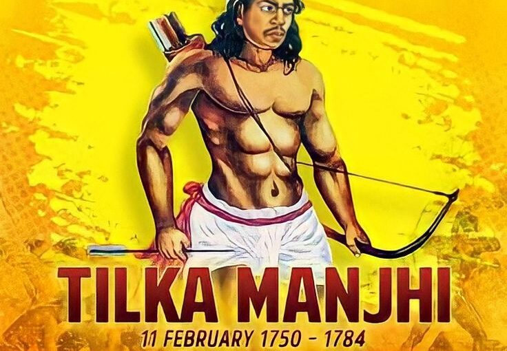 तिलका मांझी के तिलक सेदहल उठा फिरंगिस्तानगवर्नर क्लीन लॉयड हत्या सेधू धू कर उबल उठा हिंदुस्तान