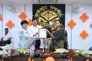 कलेक्ट्रेट सभागार में ‘व्यापारी कल्याण दिवस’ का आयोजन, जनपद की 05 शीर्ष फर्मों को मिला “भामाशाह सम्मान”