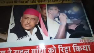 एक तरफ कांग्रेस पार्टी एक तरफ आम आदमी पार्टी एक तरफ समाजवादी पार्टी लगातार भारतीय जनता पार्टी को हिला रही है/07, 6:07 pm] News: एक बात तो साफ है प्रधानमंत्री आवास तक पहुंचना बहुत मुश्किल है मुश्किल ही नहीं नामुमकिन है ऐसा लगता है जैसे प्रधानमंत्री कार्यालय तक जानबूझकर राहुल गांधी को कांग्रेस जनता पार्टी के धरने को कमजोर करने के लिए पहुंचने दिया गया हो यह आप आम आदमी पार्टी के संजय सिंह ने भी लगाया है लेकिन यह बात देश की जनता में एक संदेश जा भीरहा है[21/07, 6:14 pm] News: राहुल गांधी की बड़ी खतरनाक अपील