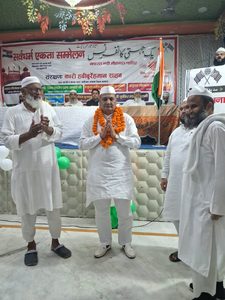 हिंदू मुस्लिम एकता सम्मेलन